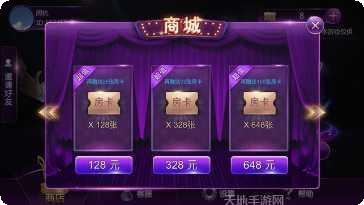 好运来电玩下载