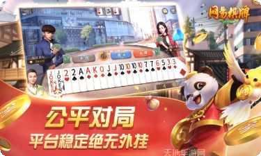 37娱乐苹果版下载