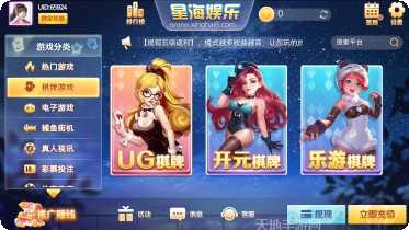 37娱乐游戏攻略