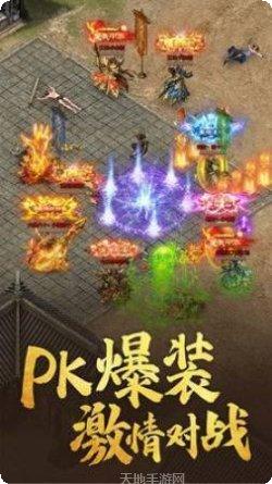 三职业竖屏传奇游戏玩法