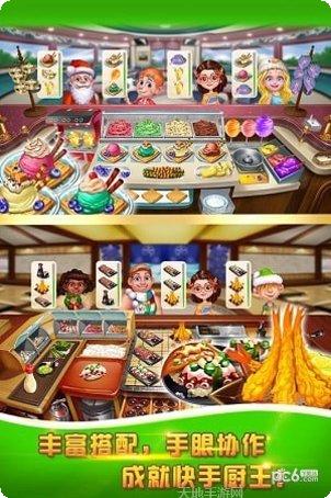 美食城大亨攻略