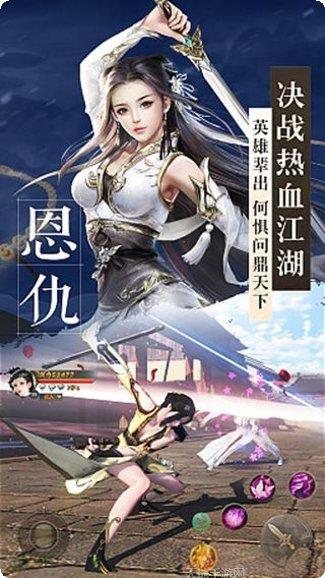 绝世剑神手游攻略