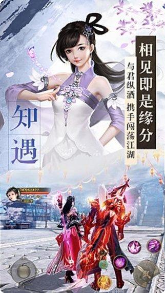 绝世剑神角色培养