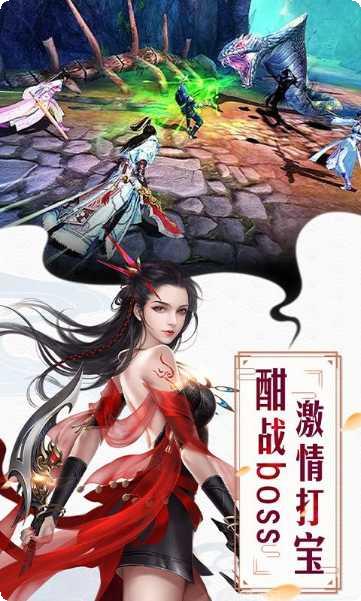 红颜霸业BT至尊VIP下载