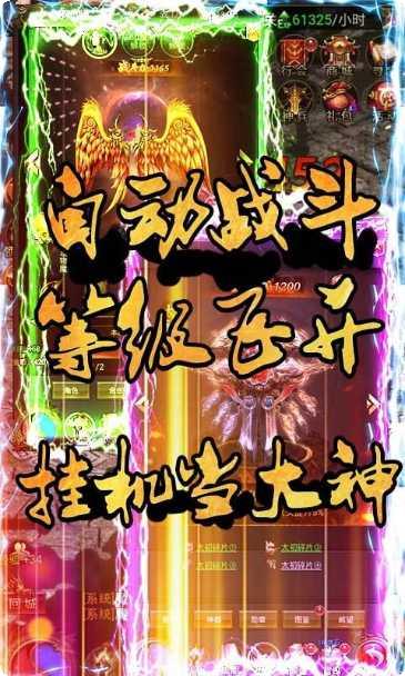 红颜霸业BT至尊VIP礼包