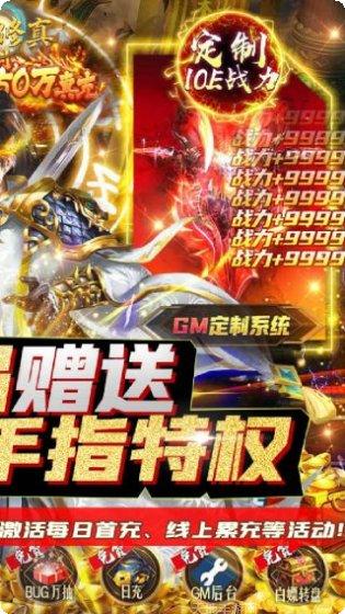 凡人修真手游攻略