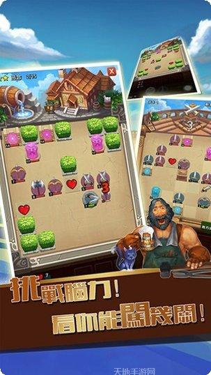 武器之王BT斗罗切割之王最新版本