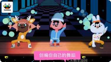 Toca Life World儿童游戏