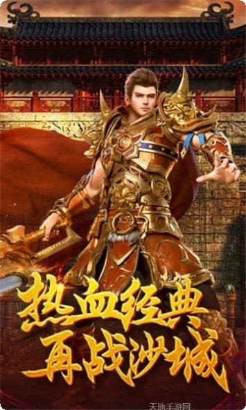 战皇觉醒单职业双刀角色培养