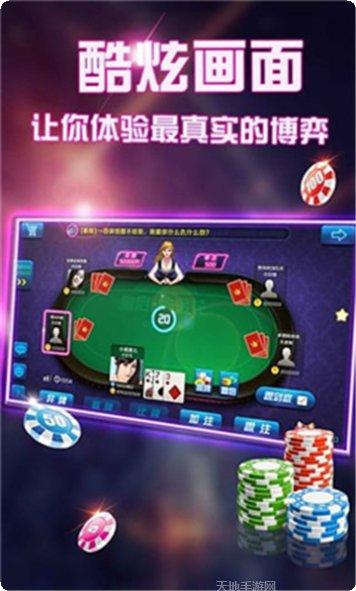 海星大厅下载地址