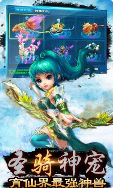 凡人修真门派选择