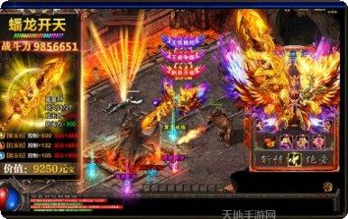 霸业永恒角色选择