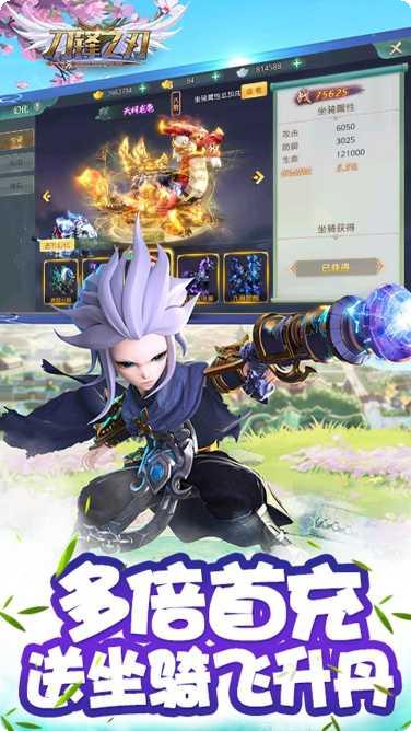 刀锋之刃BT角色推荐