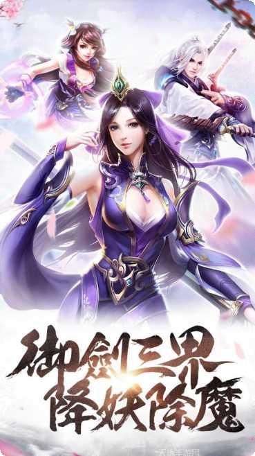 诸神幻世录游戏攻略