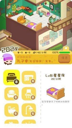 我要当个皇帝红包版下载