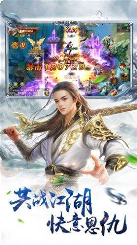 青云玄天录星耀版下载