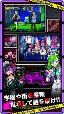 绝望监牢无限芥末币解锁