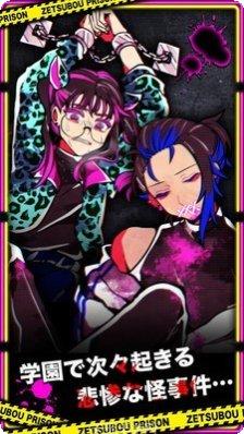 绝望监牢无限芥末币更新