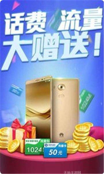 大连胡穷麻将下载