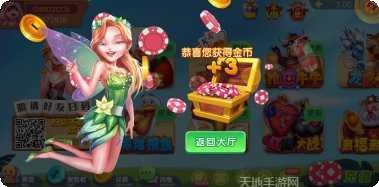 大连胡穷麻将技巧