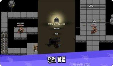 超级魔法公主角色攻略