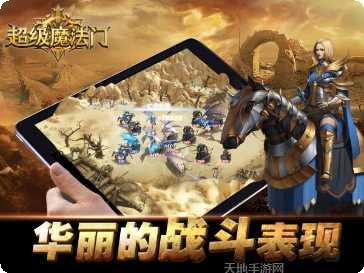 超级魔法公主最新版本下载