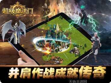 超级魔法公主玩家社区