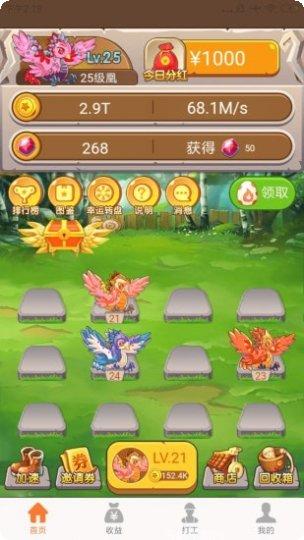 萌宠小镇探险宠物收集