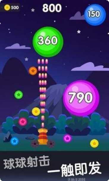 欢乐数字射击游戏攻略