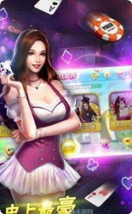 双胜棋牌玩法介绍