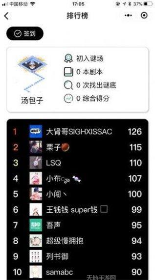 我是谜暗黑童话游戏攻略