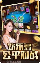 中中棋牌游戏攻略