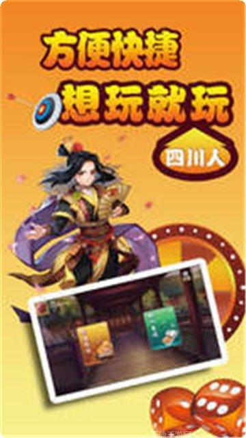 欢乐麻将玩法