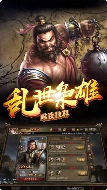 英雄问天BT上线送满v攻略