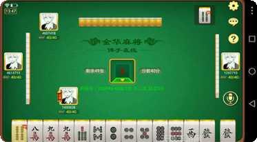 新游JK棋牌下载