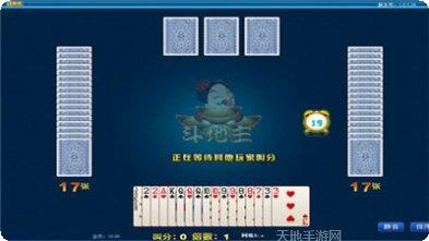 新游JK棋牌苹果版