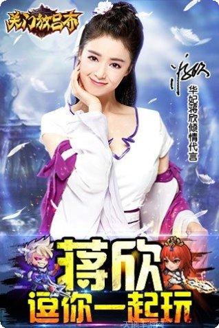 关门放吕布九游版攻略
