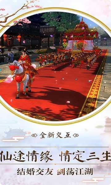 山海战纪装备获取