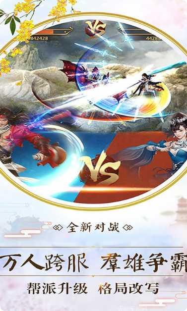 山海战纪副本挑战