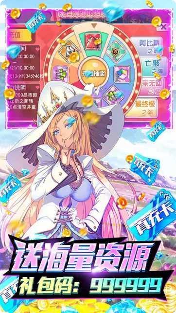 小黑的宝藏BT648活动