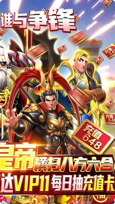 小黑的宝藏秦皇奖励领取