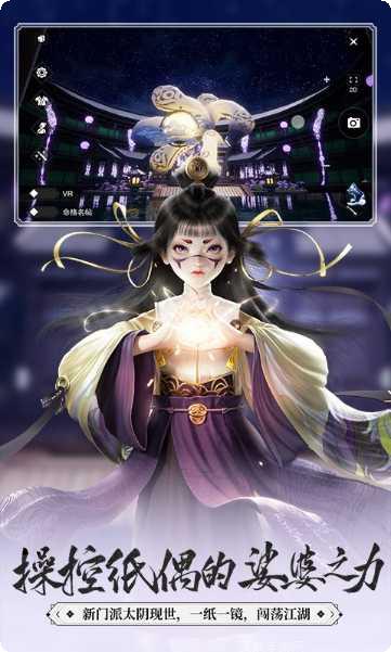 一梦江湖GM版攻略