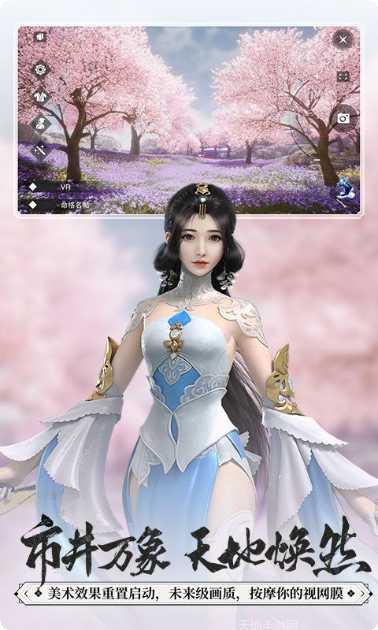 一梦江湖GM版礼包