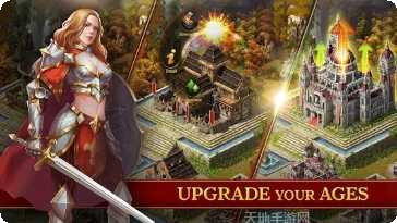 Evony_rc资源获取