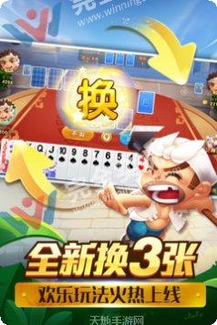 江湖棋牌在线玩