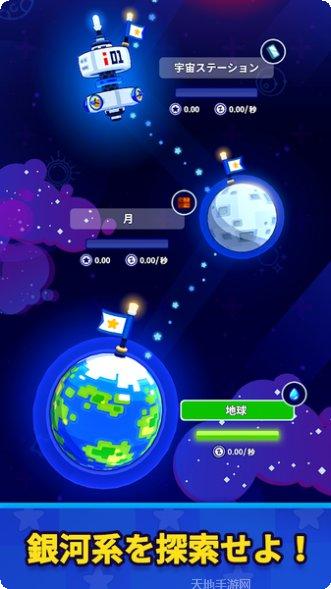 Rocket Rabbids游戏评测