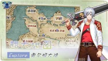 碎片剑术学院角色推荐