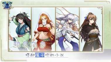 碎片剑术学院战斗技巧