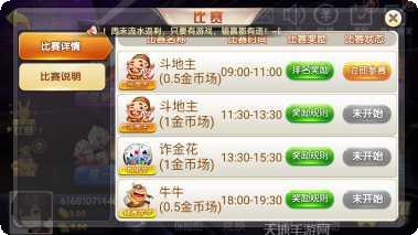 九号娱乐游戏攻略