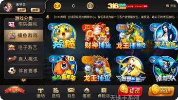 九号娱乐最新版本